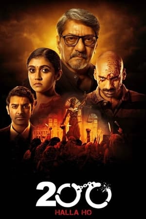 200 Halla Ho 2021 Hindi Movie – [300MB] HD Poster Download - Filmyzilla