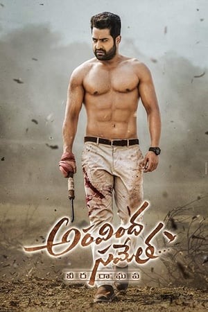 Aravinda Sametha Veera Raghava (2018) (Hindi - Kannada) Dual Audio 500MB HD Poster Download - Filmyzilla