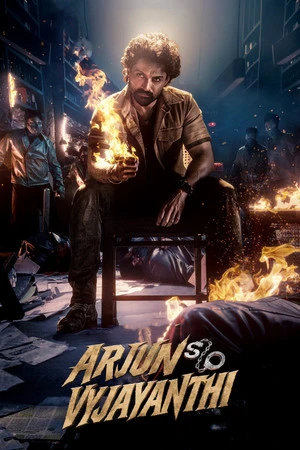 Arjun S/O Vyjayanthi 2025 Hindi -Telugu Dual Audio