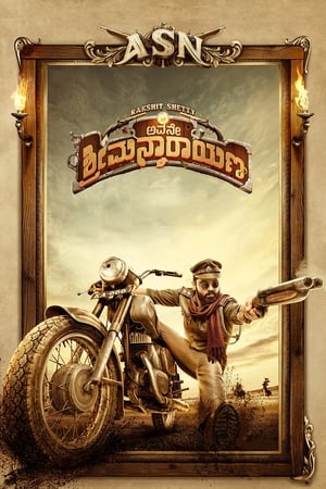 Avane Srimannarayana 2019 (Hindi (Voice Over) – Kannada) Dual Audio [1.4GB] HD Poster Download - Filmyzilla
