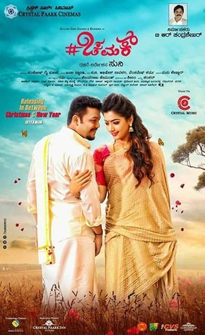Chamak (2017) (Hindi – Kannada) Dual Audio 450MB HD Poster Download - Filmyzilla