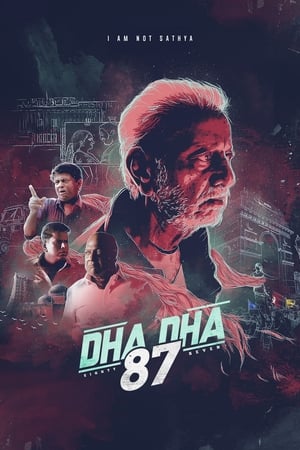 Dha Dha 87 2019 (Hindi - Tamil) Dual Audio 450MB HD Poster Download - Filmyzilla