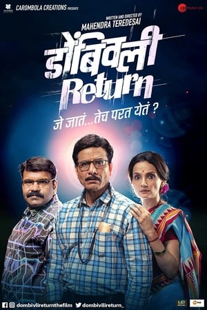 Dombivli Return (2019) Hindi Dubbed [1GB] HD Poster Download - Filmyzilla