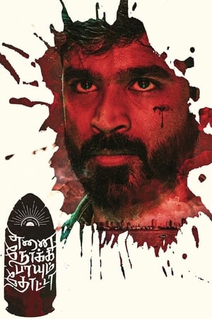 Enai Noki Paayum Thota (2019) (Hindi -Tamil) Dual Audio [1.4GB] HD Poster Download - Filmyzilla