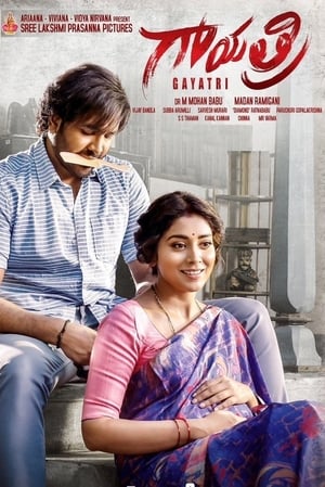 Gayatri (2018) Hindi Dual Audio [1.3GB] ESubs HD Poster Download - Filmyzilla