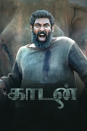 Haathi Mere Saathi (2021) Hindi Movie – [500MB] HD Poster Download - Filmyzilla
