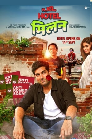 Hotel Milan (2018) Hindi Movie - [350MB] HD Poster Download - Filmyzilla
