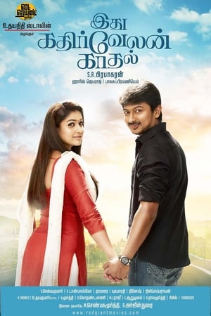 Idhu Kathirvelan Kadhal (2014) (Hindi – Tamil) Dual Audio 450MB HD Poster Download - Filmyzilla