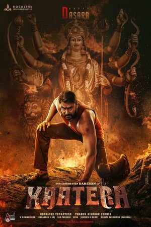 Kaatera 2023 Dual Audio Hindi (Studio-Dub) – HD Poster Download - Filmyzilla