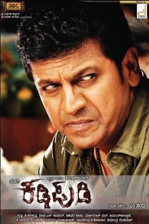 Kaddipudi (2013) (Hindi - Kanada) Dual Audio [1.1GB] HD Poster Download - Filmyzilla