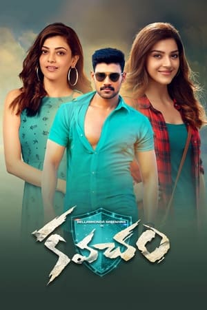 Kavacham (2018) Hindi Dubbed 400MB HD Poster Download - Filmyzilla