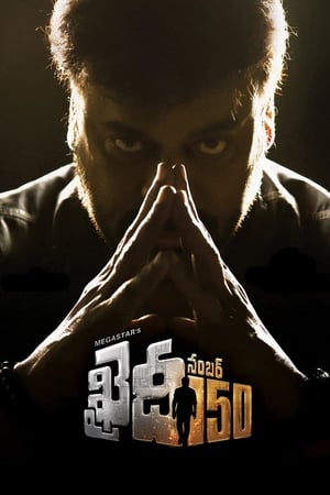 Khaidi No. 150 (2017) Hindi Dual Audio Full Movie - 1.5GB HD Poster Download - Filmyzilla