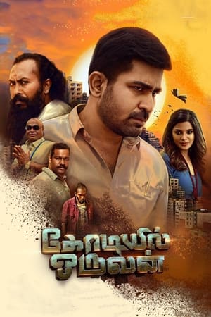 Kodiyil Oruvan (2021) (Hindi – Tamil) Dual Audio 400MB HD Poster Download - Filmyzilla