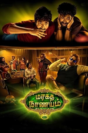 Maragadha Naanayam (2017) (Hindi -Tamil) Dual Audio [1.4GB] HD Poster Download - Filmyzilla