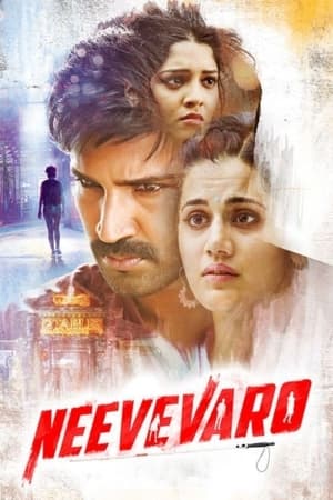 Neevevaro (2018) Hindi Dubbed [920MB] HD Poster Download - Filmyzilla