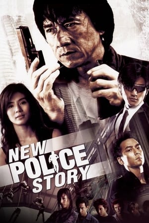 New Police Story 2004 Hindi Dual Audio 380MB HD Poster Download - Filmyzilla
