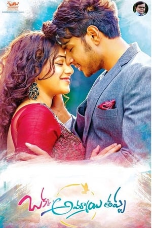 Okka Ammayi Thappa 2016 Dual Audio Hindi 400MB HD Poster Download - Filmyzilla