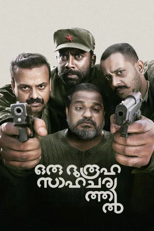 Oru Durooha Saahacharyathil 2026 Hindi Dual Audio