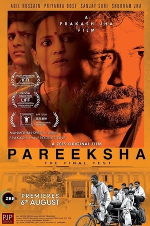 Pareeksha 2020 Hindi Movie - [300MB] HD Poster Download - Filmyzilla