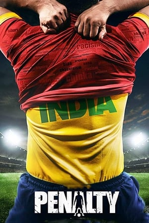 Penalty (2019) Hindi Movie Pre- - [400MB] HD Poster Download - Filmyzilla