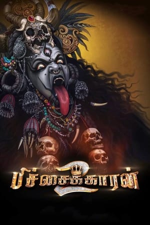 Pichaikkaran 2 2023 Hindi (Studio-Dub) HD Poster Download - Filmyzilla