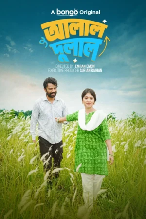 Alal Dulal 2026 Bengali Audio HD Poster Download - Filmyzilla