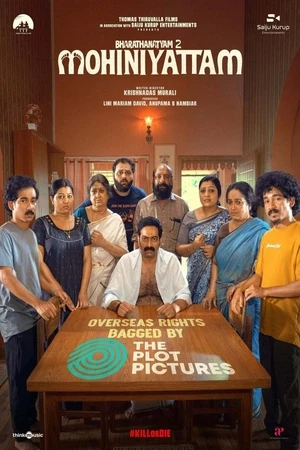 Mohiniyattam 2 2026 Malayalam Audio HQ HD Poster Download - Filmyzilla