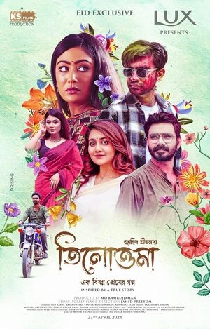 Tilottoma 2024 Bengali Audio HD Poster Download - Filmyzilla