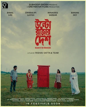 Ulto Rajar Desh 2026 Bengali Audio HD Poster Download - Filmyzilla