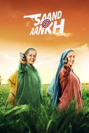 Saand Ki Aankh (2019) Movie [1.2GB] HD Poster Download - Filmyzilla