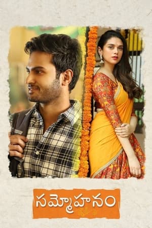 Sammohanam (2018) Hindi Movie HDTVRip - [400MB] HD Poster Download - Filmyzilla