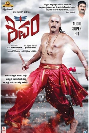 Shivam (2015) (Hindi – Telugu) Dual Audio 400MB HD Poster Download - Filmyzilla