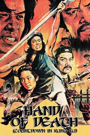 The Hand of Death 1976 Hindi Dual Audio [1GB] HD Poster Download - Filmyzilla