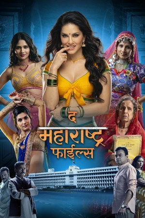 The Maharashtra Files 2026 Marathi Dual Audio