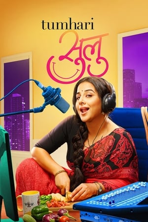 Tumhari Sulu (2017) Full Movie Pre- Download - 1GB HD Poster Download - Filmyzilla